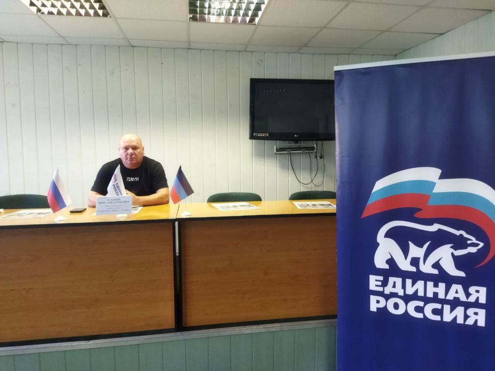 Василий Ткачук: "Встреча с трудовым коллективом"