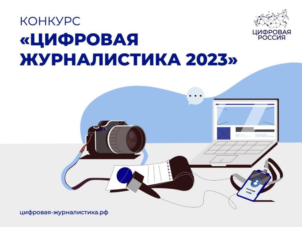 ����� �������������� �������� "�������� ������������ 2023"