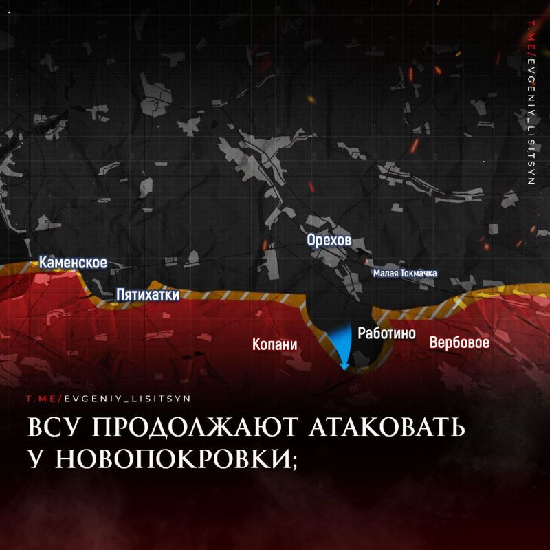 Евгений Лисицын: Фронтовая сводка по состоянию на утро 22 сентября: