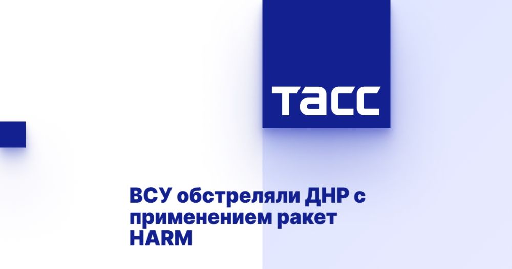 ВСУ обстреляли ДНР с применением ракет HARM