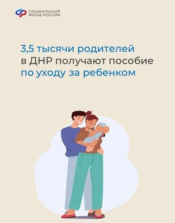 � ��� ������� �� ����� �� �������� �������� 3,5 ������ ���������