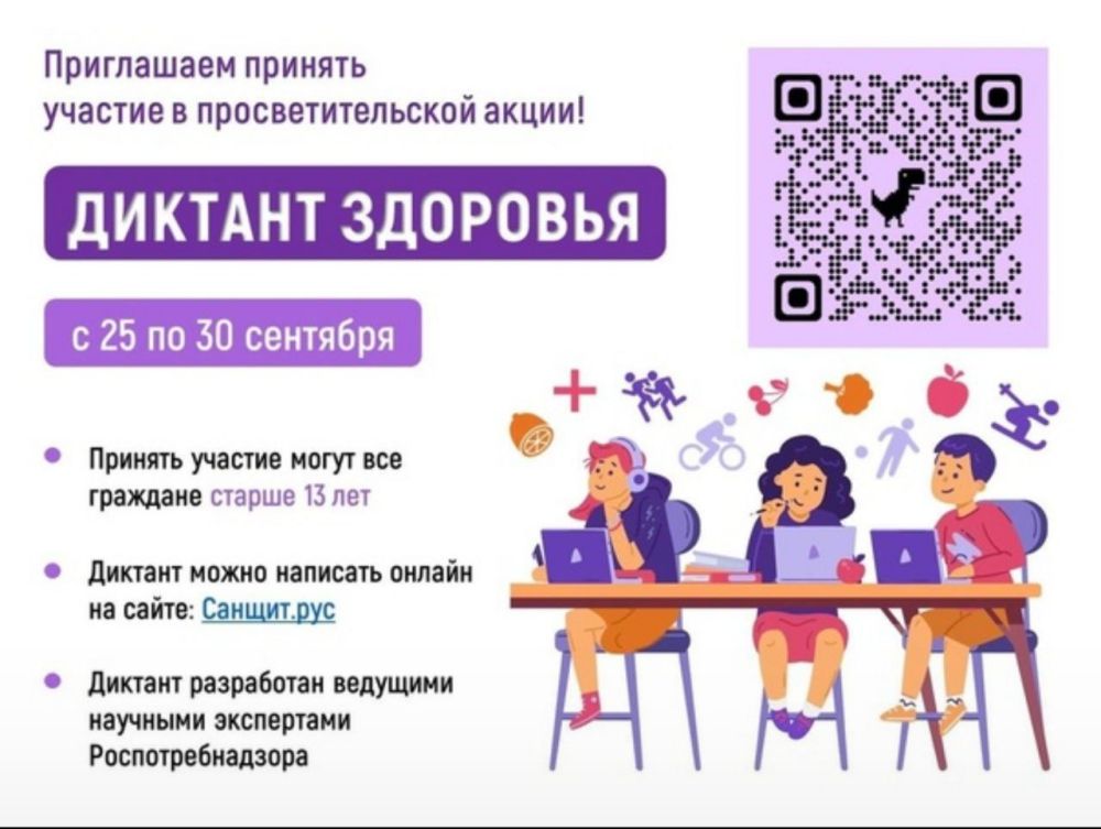 ���� ������: ������ �������� ��������� �� "�������"