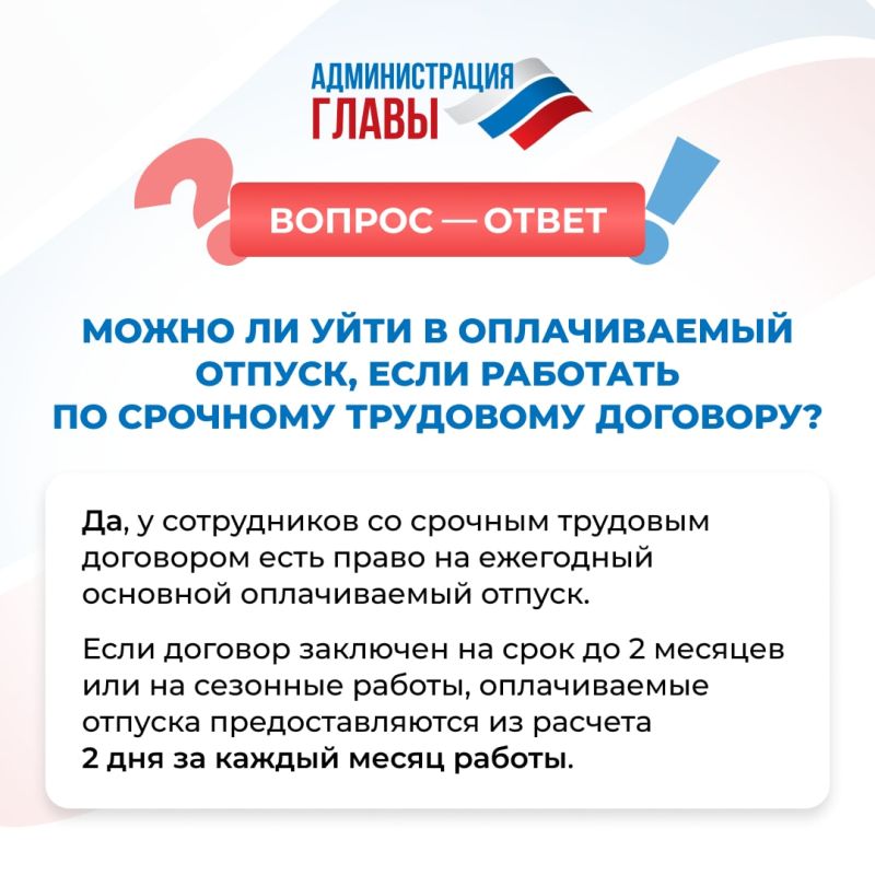 � ����������� ��������� ���������� ������������ ��������� ������ � 28 ����