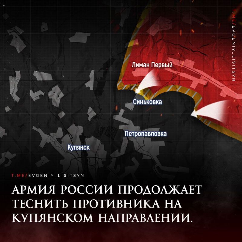 Евгений Лисицын: Фронтовая сводка по состоянию на утро 26 сентября: