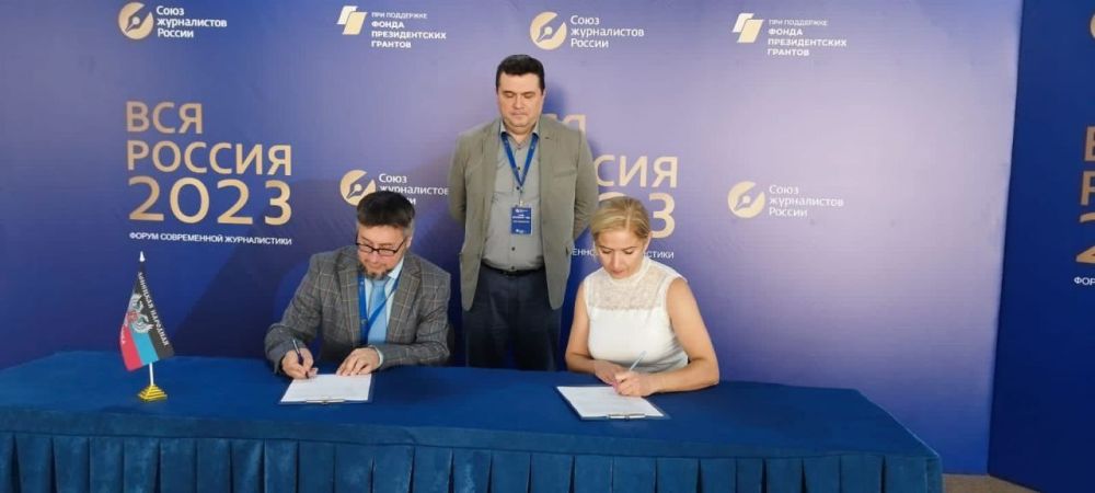 � ���� �������� ���� ������ XXVII ����� ����������� ������������ "��� ������- 2023"