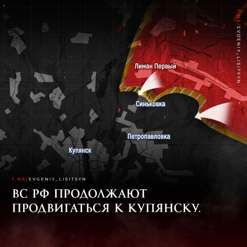 Евгений Лисицын: Фронтовая сводка по состоянию на утро 28 сентября: