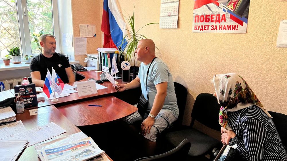 Василий Ткачук: Сегодня прием граждан в общественной приемной Всероссийской политической партии «Единая Россия» провел заместитель главы администрации Калининского района г. Донецка Андрей Стеценко