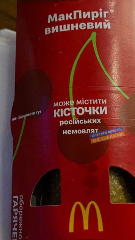 �� �������. "� ��� �� ��?". �� ���������� �����: