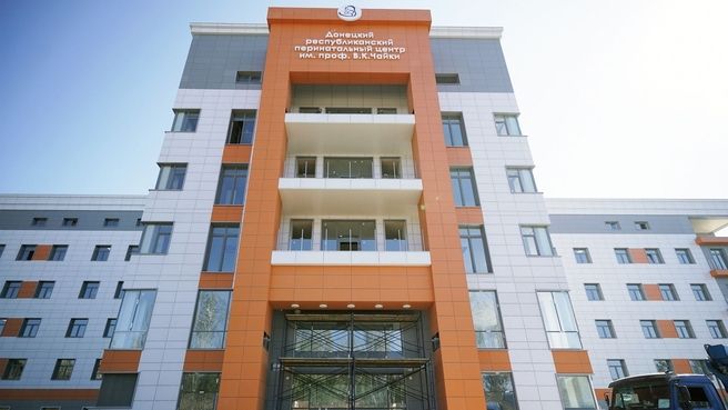 Строительство Донецкого республиканского перинатального центра имени профессора В.К.Чайки вышло на финишную прямую