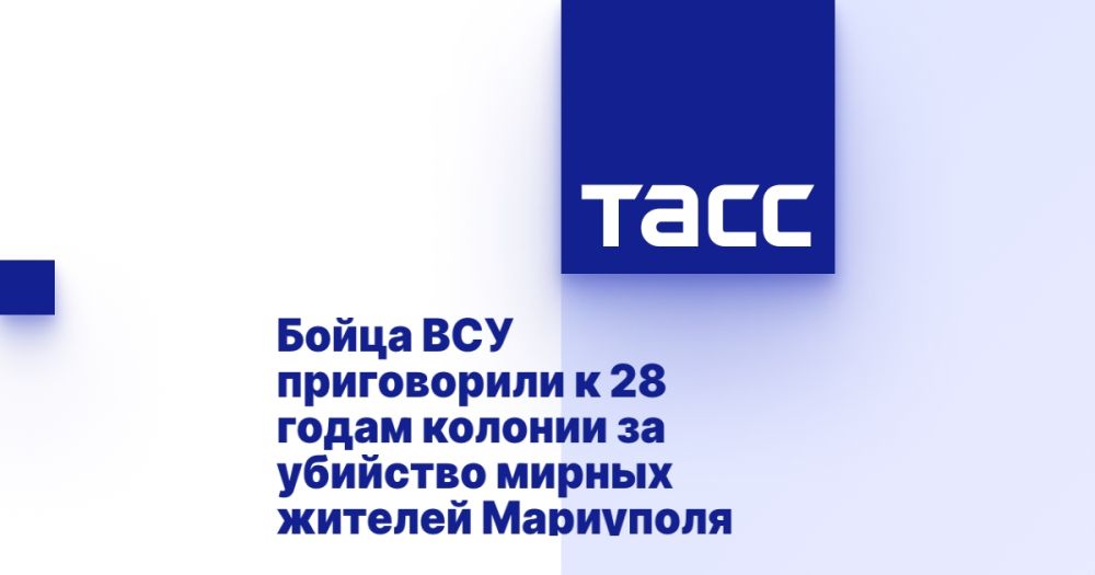 ����� ��� ����������� � 28 ����� ������� �� �������� ������ ������� ���������