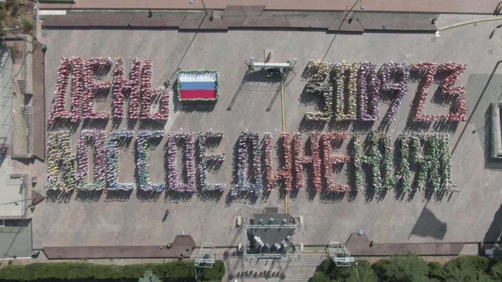 Никита Васильев: Флешмоб в Артеке в честь Дня воссоединения Донецкой, Луганской, Запорожской и Херсонской областей с Россией!