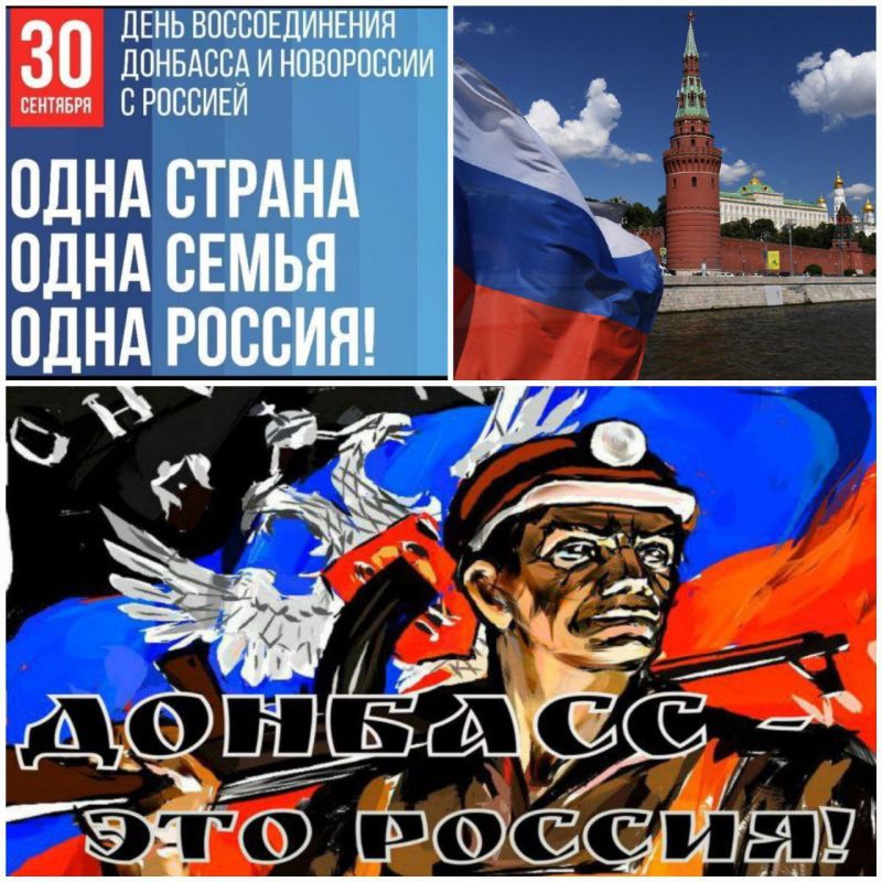 Дорогие земляки, от себя лично и от всех сотрудников администрации нашего героического Киевского района, сердечно поздравляю Вас с первой годовщиной вхождения в Российскую Федерацию на правах законного субъекта