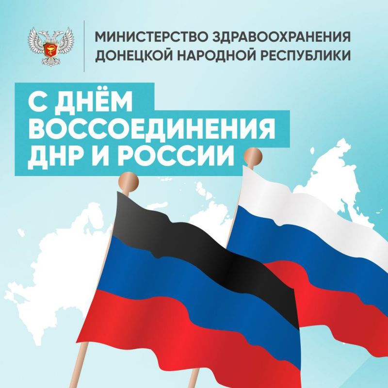 Дмитрий Гарцев: Дорогие друзья, жители Донецкой Народной Республики!