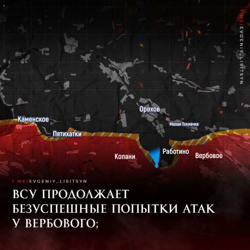 Евгений Лисицын: Фронтовая сводка по состоянию на утро 1 октября: