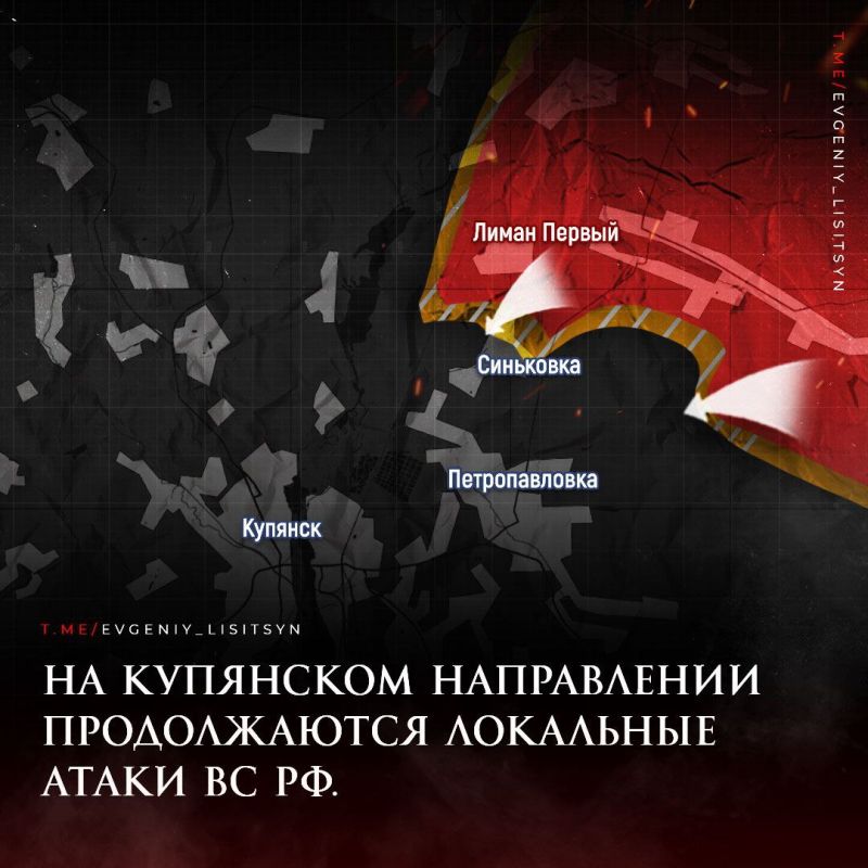 Евгений Лисицын: Фронтовая сводка по состоянию на утро 2 октября: