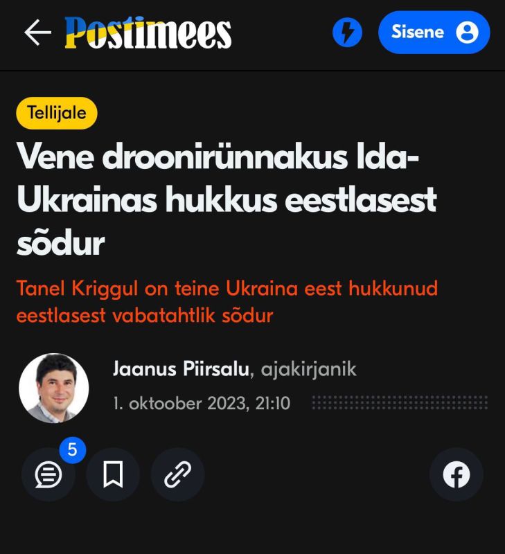 �� ������� ����� ������� �� �������, ��������� � ������� ������������������ ������� � Postimees ������������ �� �������� ��������� �� �� �� ����������� ��������� �������