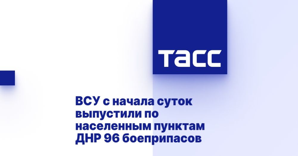 ��� � ������ ����� ��������� �� ���������� ������� ��� 96 �����������