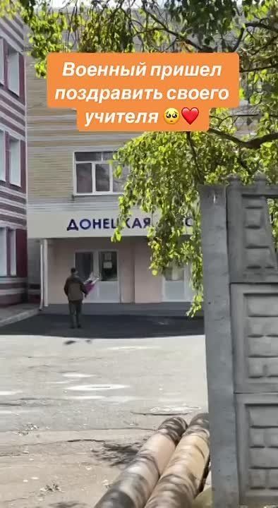 Виктория Мельникова: Помимо обстрелов, жертв…были сегодня в Республике и хорошие моменты, таковы контрасты нашей жизни