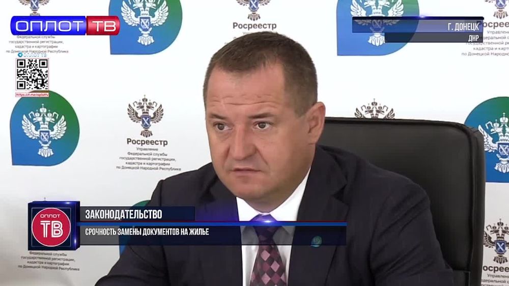 Срочность замены документов на жильё