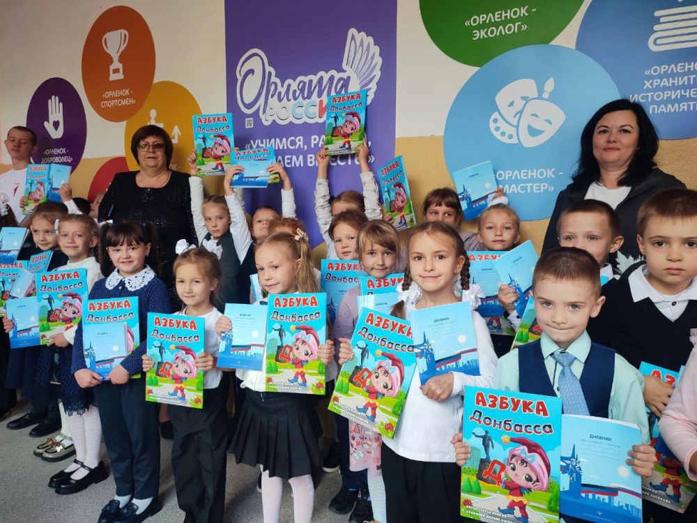 Первоклассники Харцызска получили "Азбуку Донбасса"