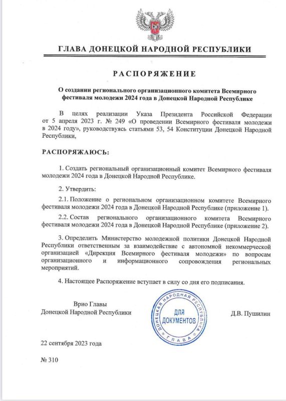 ������ ������������ ��������������� ������� ���������� ��������� �������� 2024 ���� � �������� �������� ����������