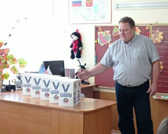 Подарки для молодых педагогов