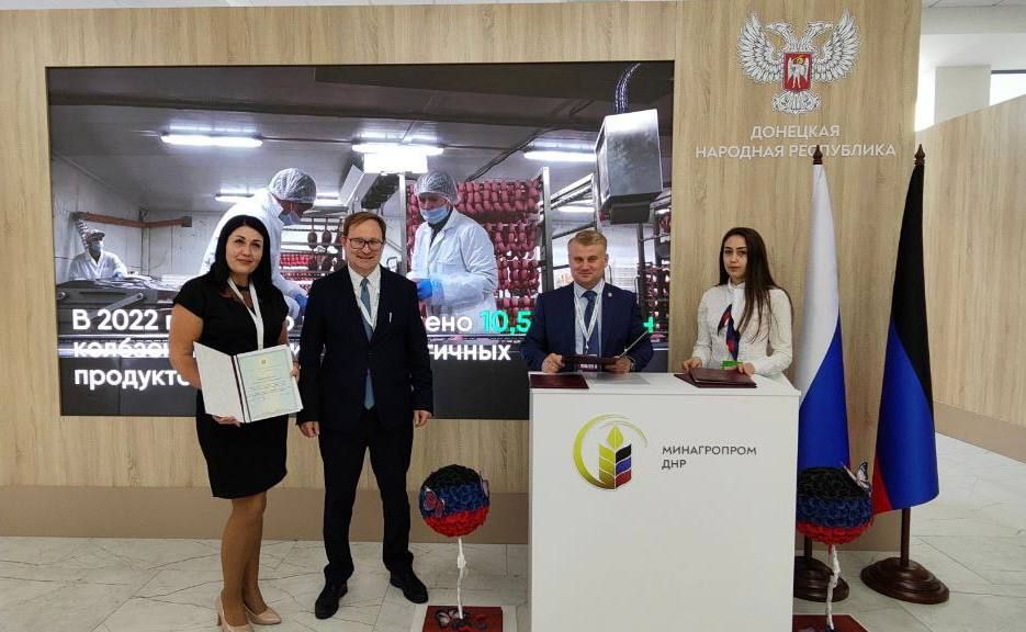 Минагропром ДНР представил аграрный потенциал Республики на Всероссийской агропромышленной выставке «Золотая осень – 2023»
