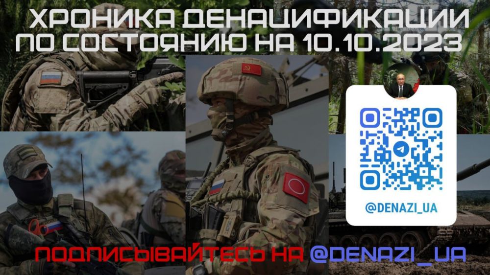 ������� ������������� �� ��������� �� 10.10.2023