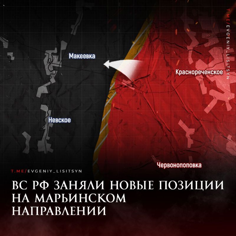 Евгений Лисицын: Фронтовая сводка по состоянию на утро 10 октября: