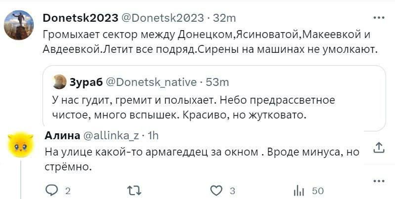 ����� ������ � �������� �� �������