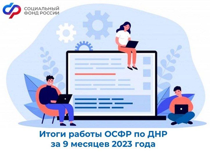 ����� ������ ���� �� ��� �� 9 ������� 2023 ����