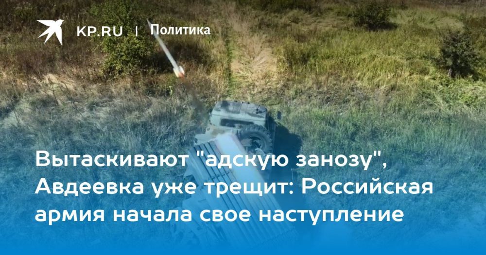 Дмитрий Стешин: А России интереснее Авдеевка