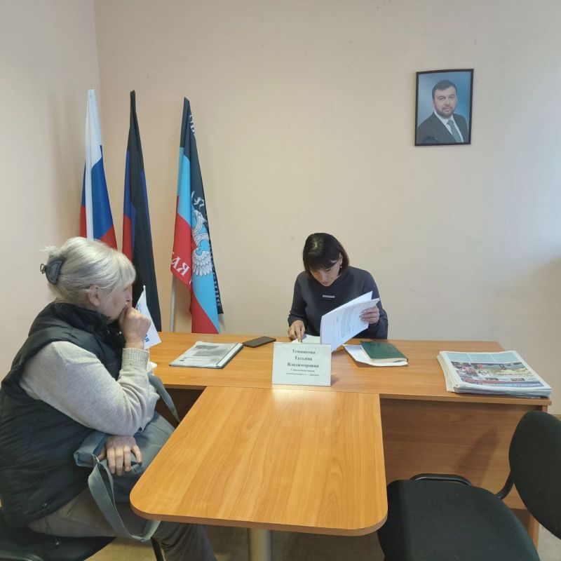 Татьяна Темникова: Сегодня провела личный приём граждан в администрации Ленинского района г. Донецка.