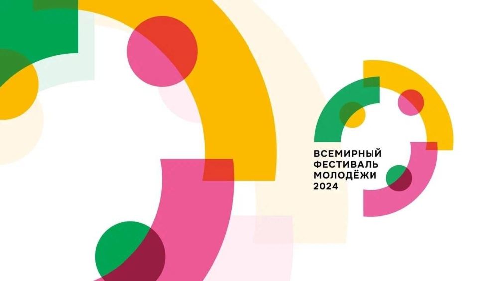 ���� ������: �������, 12.10.2023, � ������������� ������������� ������ �. ������� ������ �� ����� ��������, �������� � ������ ������������� ������ ����������� ���������� ��������� �������� 2024!