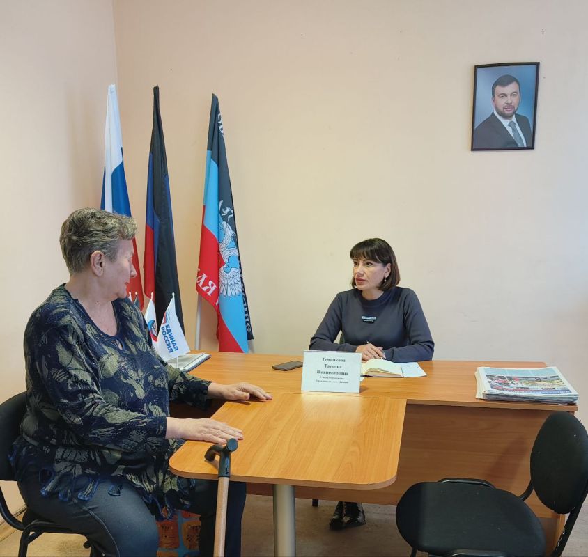 Приём граждан в администрации Ленинского района г. Донецка