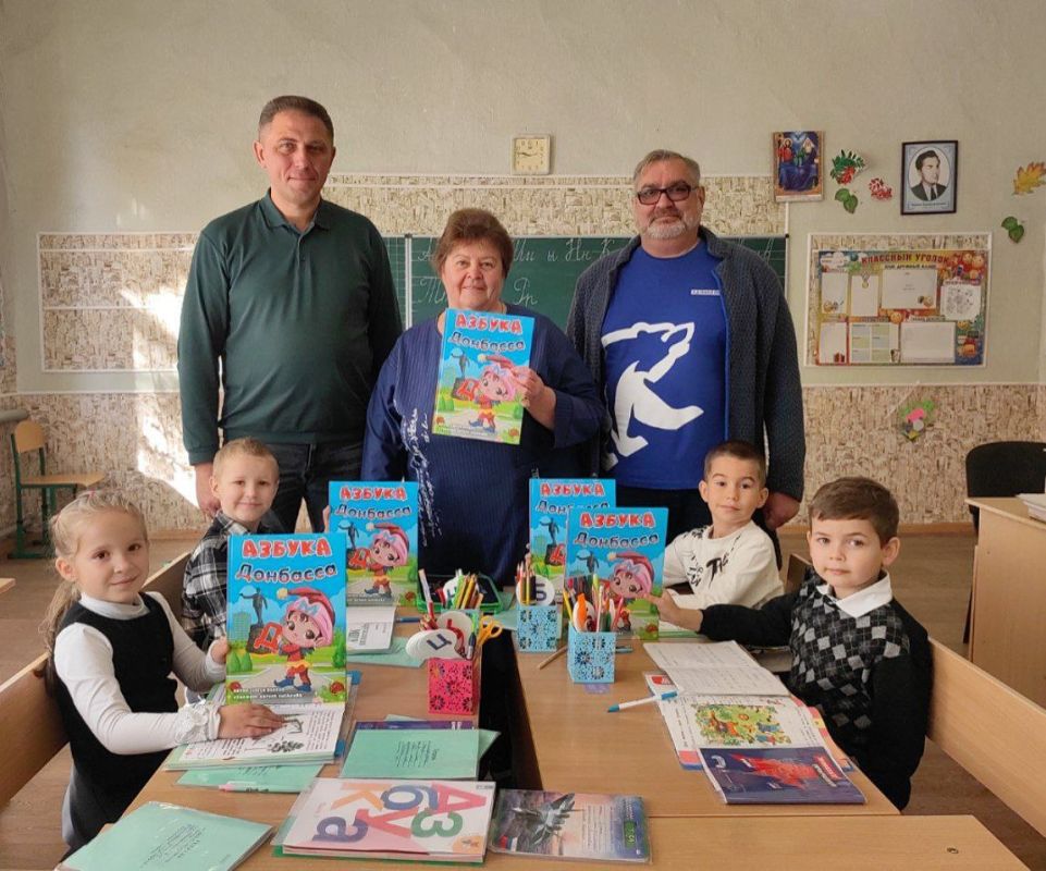 «Азбука Донбасса» продолжает шагать по региону