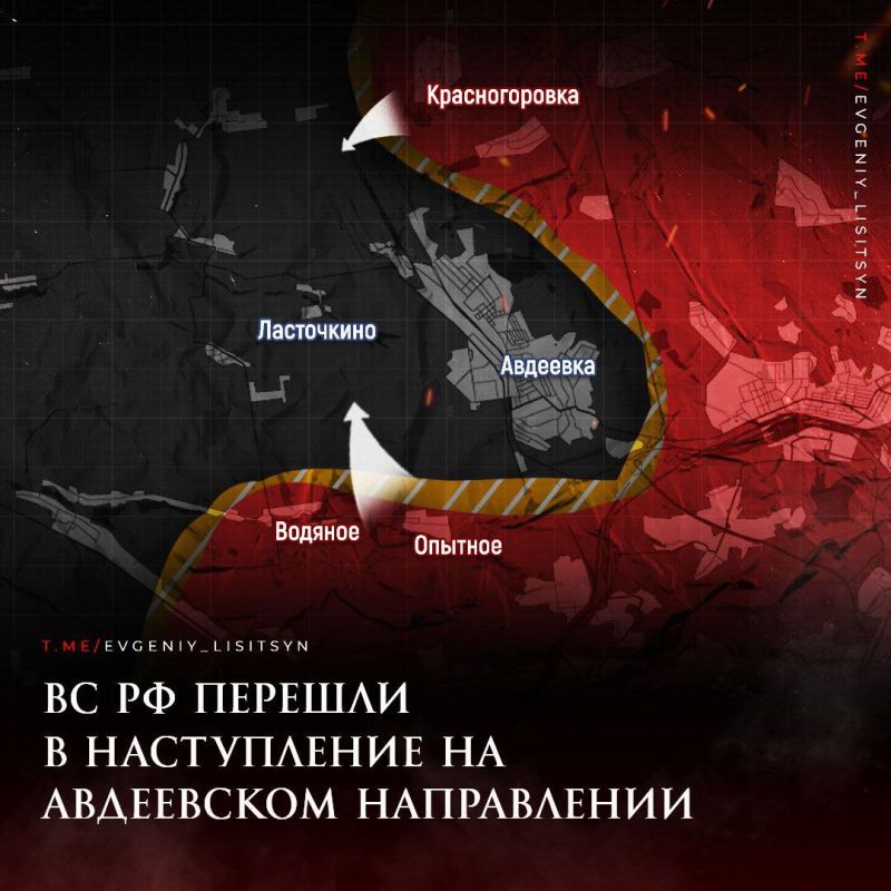 Евгений Лисицын: Фронтовая сводка по состоянию на утро 14 октября: