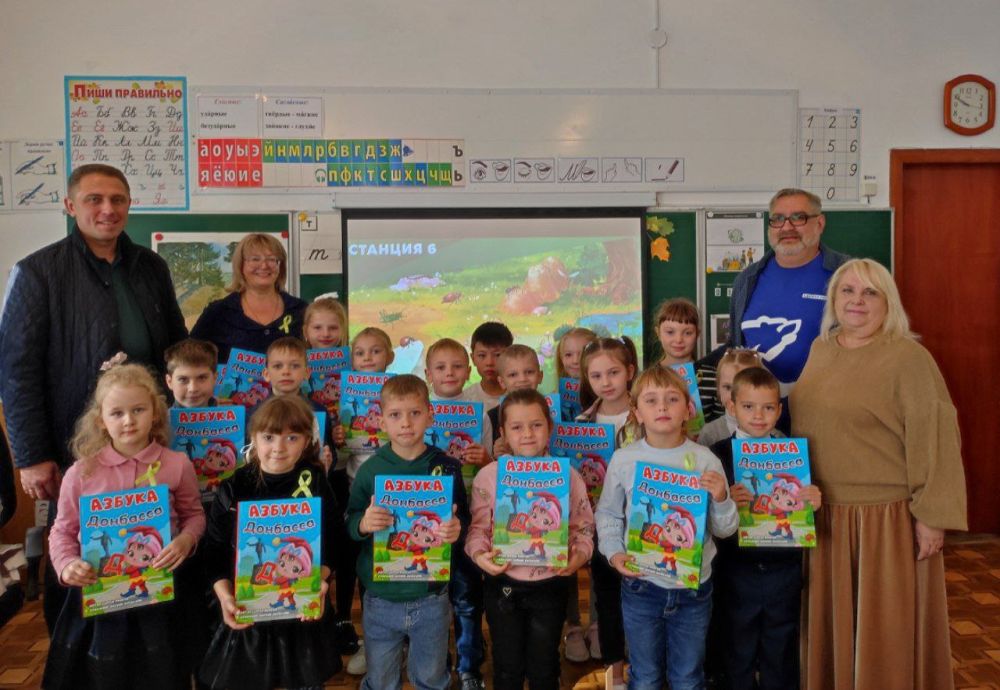 получили первоклассники