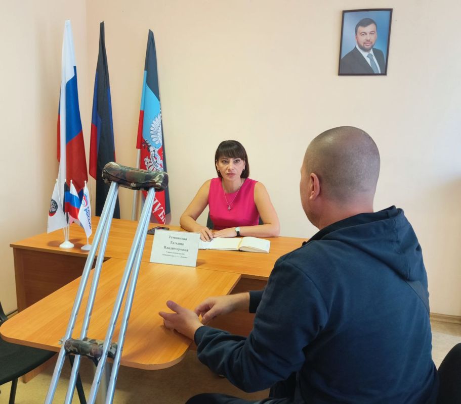 Помощь жителю Ленинского района г. Донецка