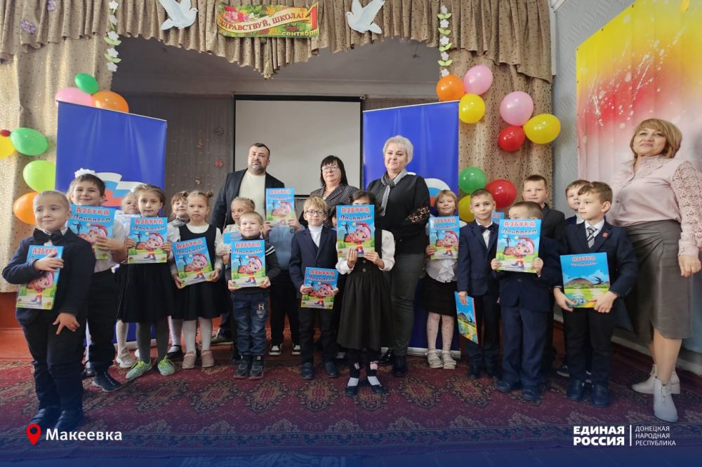 «Донбасс – это сердце России»