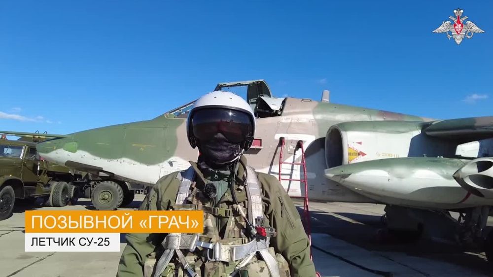 Борис Рожин: Штурмовики Су-25 ВКС России уничтожили замаскированные полевые позиции и бронированную технику ВСУ. Донецкое направление