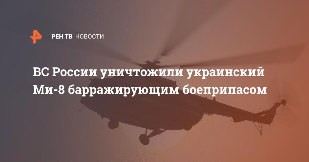 �� ������ ���������� ���������� ��-8 ������������� �����������