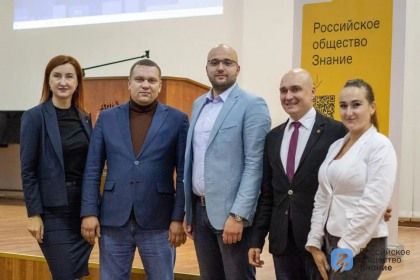 Сотрудники Министерства образования и науки ДНР приняли участие в форуме трека Знание.Государство