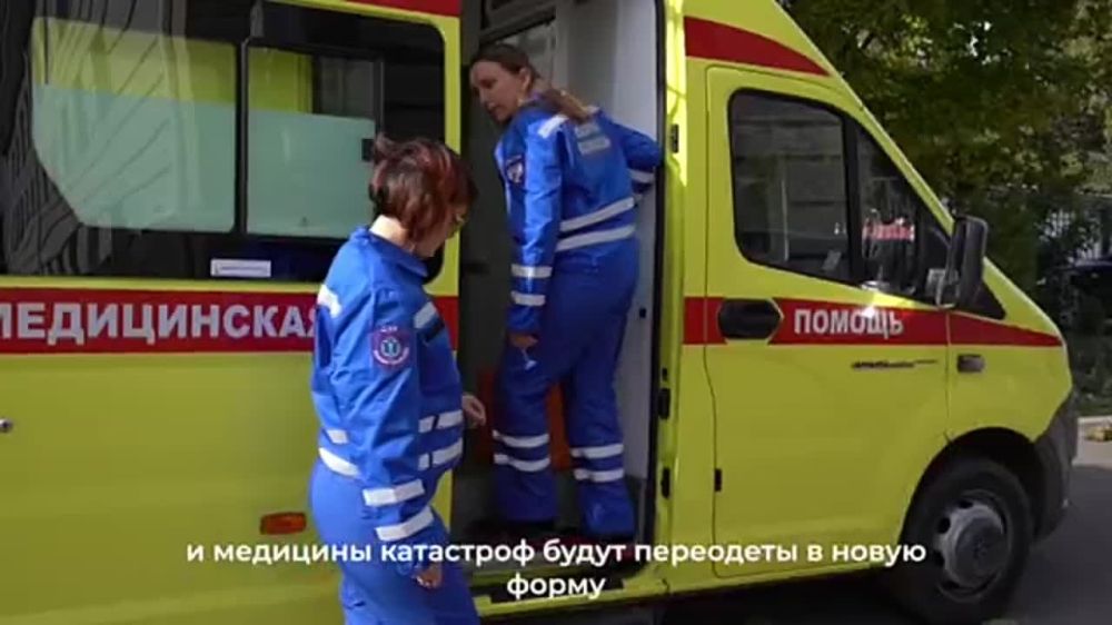 Дмитрий Гарцев: Новая форма для сотрудников скорой помощи начала поступать в структурные подразделения Республиканского центра экстренной медицинской помощи и медицины катастроф Донецкой Народной Республики