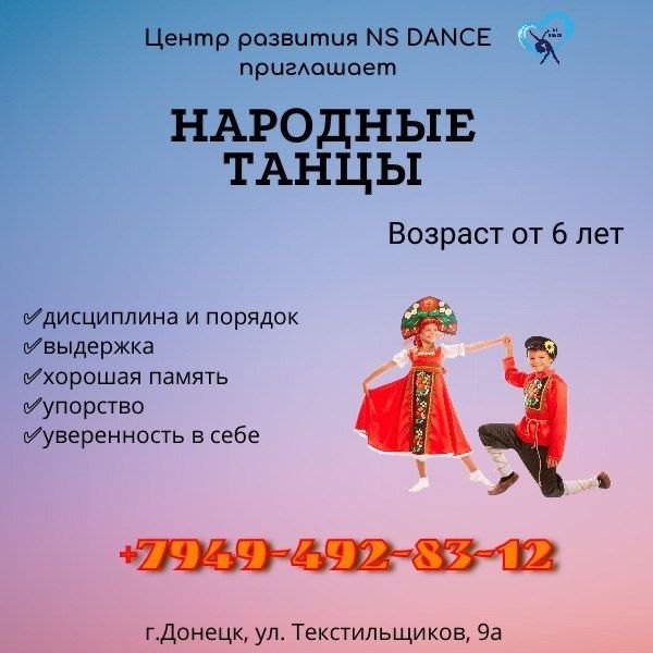 ������������ �������� ������ � ������!
