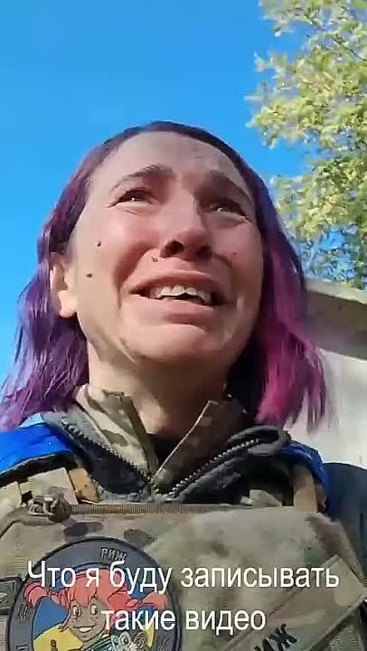 Дмитрий Стешин: Рыдающие штурмовичКи ВСУ. На видео - Алена Риж из 47 бригады с Запорожья