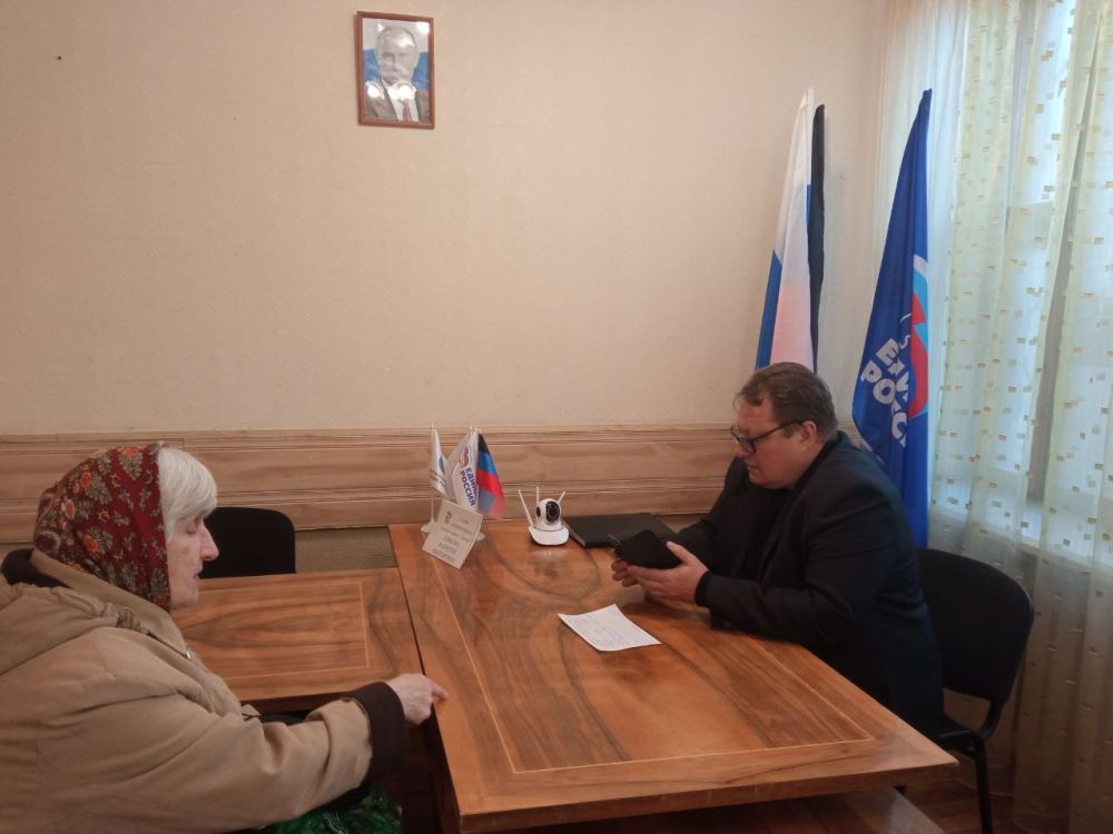 В общественной приемной партии "Единая Россия" прошел прием граждан