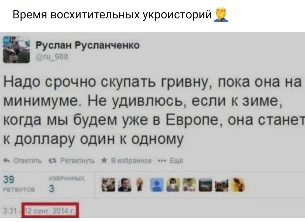 ��, ���� ���� �������. �� ���������� �����: