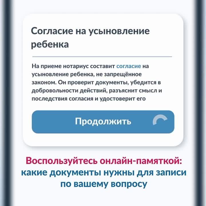 Василий Ткачук: Жители ДНР могут записаться на прием к нотариусам через «Госуслуги»