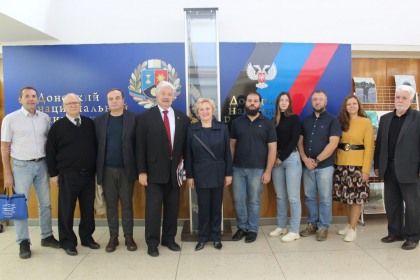 В ДонГУ стартовала VIII Международная научная конференция «Донецкие чтения: образование, наука, инновации, культура и вызовы современности»